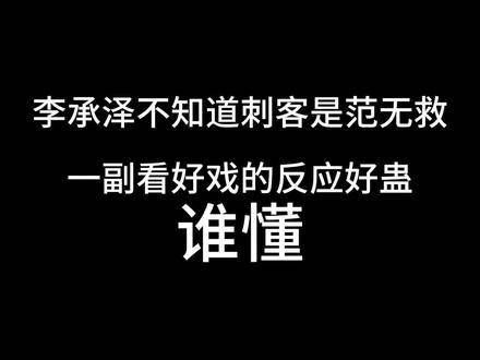 吃到瓜时没想到竟吃到自己的故事，猫咪的第一反应：“这么惊心动魄！？”