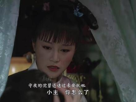才发现原来在宫廷里值班也是轮流的,守完夜的人可以在第二天的日间休息