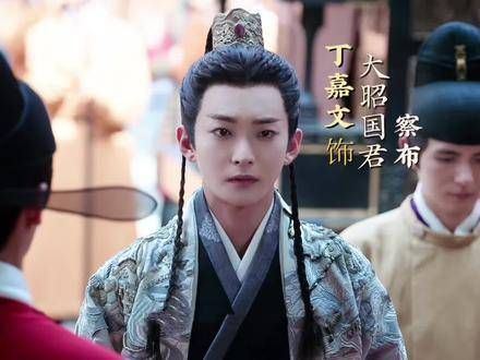为了朕的江山,无论何人皆可舍,无人不能弃