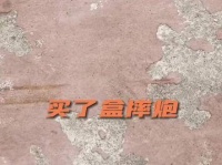 威力真是巨大呢，已经深深着迷快两年了