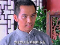 钟汉良/何平安