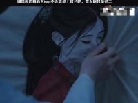 花间令会有第二季吗？