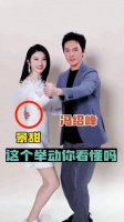 冯绍峰与景甜共同现身，他们的互动你解读出了什么？