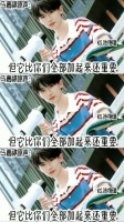 精彩朗读时刻， 在《接招吧！前辈》第六期带来《小王子》， 记得收听哦