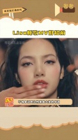 Lisa 新歌MV好超前，歌曲风格和编曲…