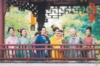 青春版红楼献给新生代观众