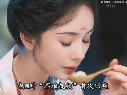 在这部篇章里，狐妖与红娘的故事再度上演， 狐妖小红娘 月红篇 狐妖小红娘