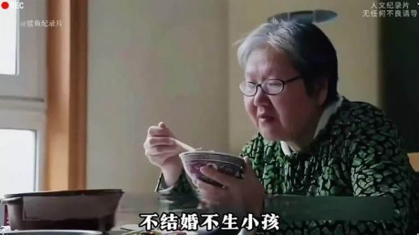 不婚不育，无儿无女的晚年生活到底会怎样？