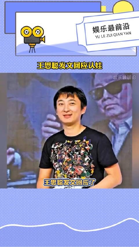 发文回应认娃,没给300万抚养费也没认孩子