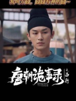 今晚， 方囧与卢凌风将共同演绎一出  的剧情