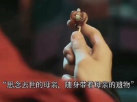 萧蘅对红衣情有独钟，缘起于母亲穿着红衣在他面前离去的那一幕！