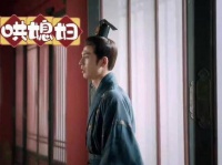 看完裴大人打架后的第一件事竟是找媳妇撒娇…