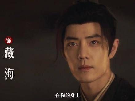 今天的我已不同于往昔,中的肖战