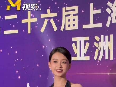 孙怡闪亮登场,回想2016年,正是在此地她收获了演艺生涯的首个荣誉