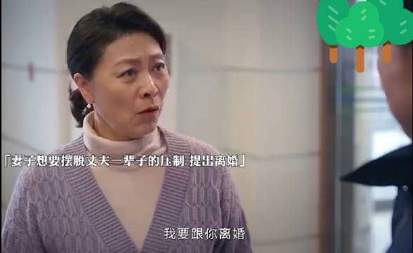 60岁老汉被离婚后幡然醒悟,付出了一辈子的妻子还会同意和好吗?