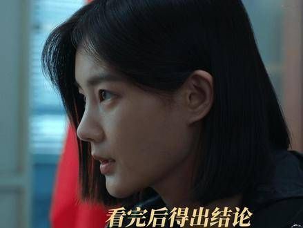 真相错综复杂！