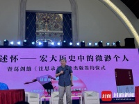 学者葛剑雄八十述怀推《往思录》：对未知依然保持好奇丨封面专访