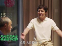 三兄弟间的吐槽和互怼简直不留情面…