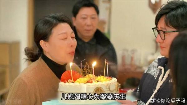 母亲护女心切阴阳亲家惹全家大战