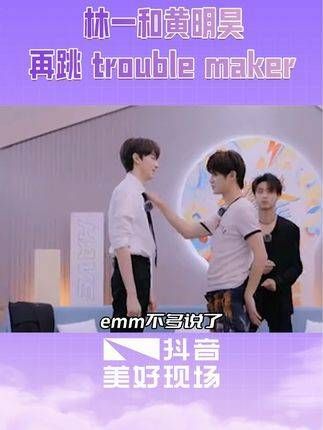 小贾未来的演唱会希望能多一些这样的精彩舞台!maker