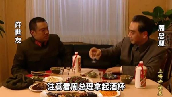 周总理想要灌醉许世友,让服务员再拿来两瓶茅台!