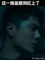 雷宇：怕不怕狗不知道，但你是真的狗