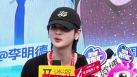 伯远说周震南是饮料系，我们南南就是甜甜的男孩啊，但是也很酷…