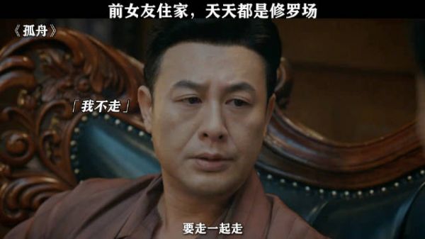 前任老婆全在家,造孽啊!