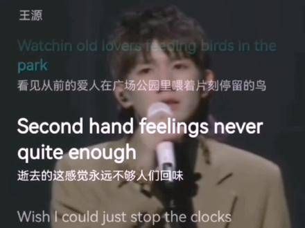 享受美妙旋律,王源源电台正在播放