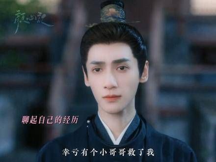 命中注定我爱你,讲述的正是江心白与颜南星之间的故事