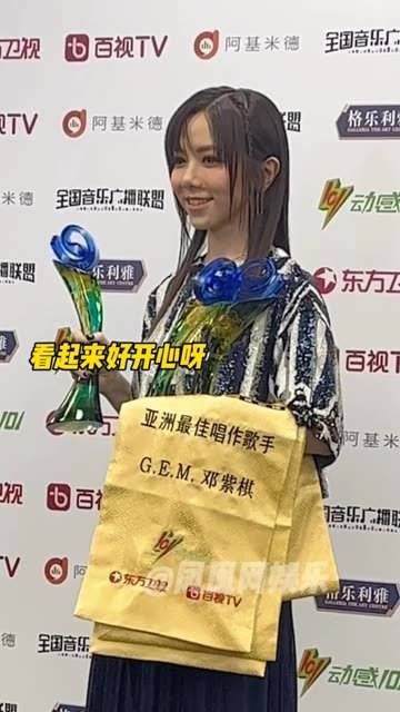 一举斩获三项大奖,真担心她手拿奖杯会不会太沉了东方风云榜 邓紫棋