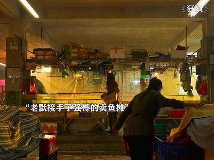 京海的顶级刺客,实际上却是棒棒糖的超级粉丝