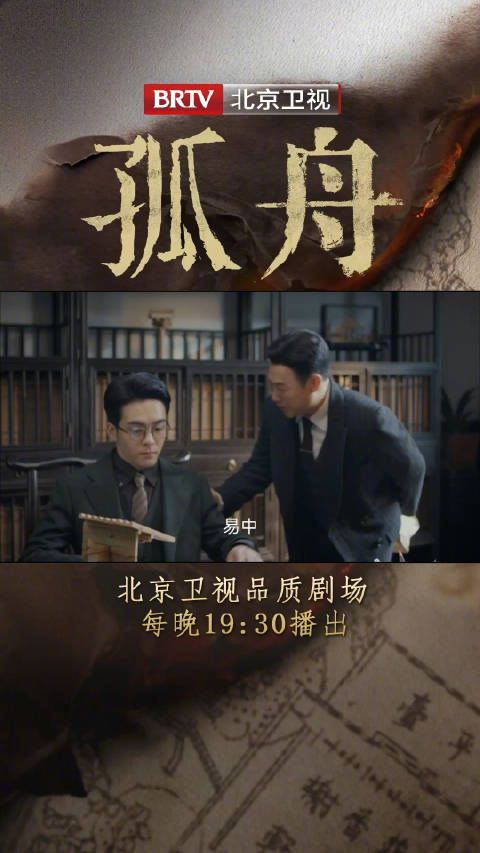 周知非@张颂文 想让顾易中@曾舜晞Joseph 帮忙找绿珠小姐,花式给易中画大饼!