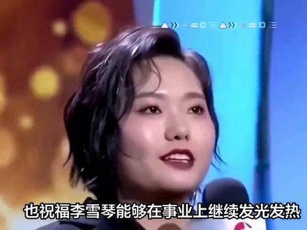 李雪琴的新恋情被曝光，男友比她年轻四岁， 李雪琴