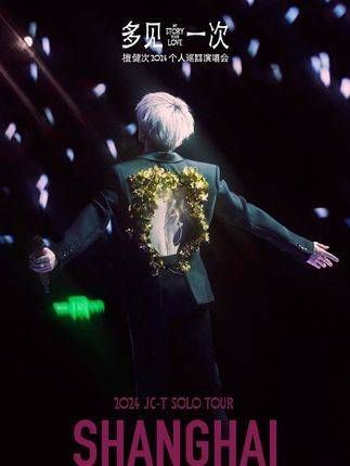 正式点，正式点，再正式点！