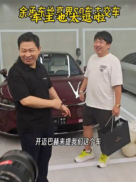 看看享界S9车主怎么说？