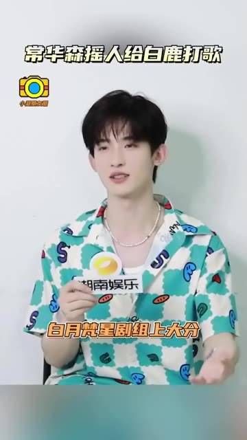 尽快上线播放吧!占据第二席位!期待两人同台演绎