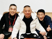 马志明开心庆80岁大寿！郭德纲现身送祝福，刘威稳坐侧位辈分高