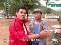 本山老师为徐会计策划剧情，大印差点落在冰柜上... 独家