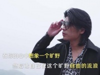 对于仁科而言，在内心勾勒出一片辽阔的荒原，并在这片荒原上随心所欲地游荡…