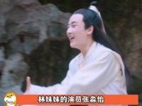 一黛不如一黛， 你们觉得三水妹妹合适吗? 经典影视 张淼怡 林黛玉 张淼怡
