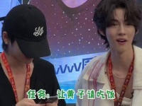 周震南打电话给黄子弘凡想让他请客吃饭，没想到却被对方巧妙反转！