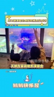 在家就能看薛之谦演唱会现场还能上大屏，太爽了吧