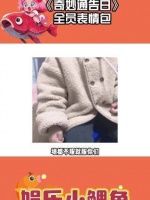 话说你们也别太过分了哈我说