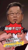 恩师未现身？王伟忠表示不会与具俊晔共餐，对于这位近乎父亲的角色…