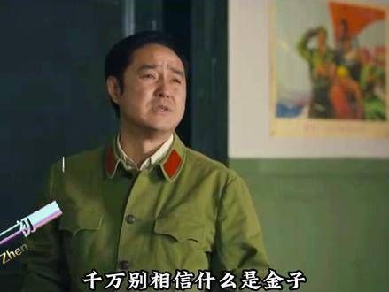 千万别迷信“是金子总会发光”,哪怕只是被一条旧抹布遮住…