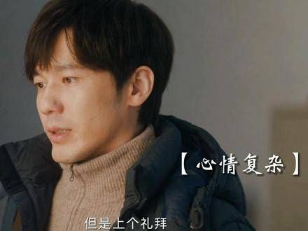 女子向男子透露, 男子的姐姐或许并非亲生, 男子将如何反应龙城