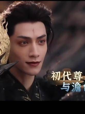 可爱的初魔爸爸，看幕后花絮也完全不会跳戏，这简直就是初代魔神本人