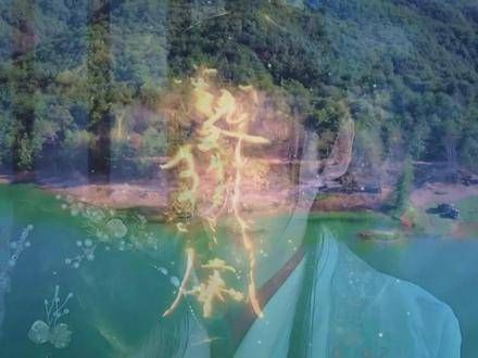 “苏苏,你看他的见生符其实早就成功了” 或许你永远也无法知晓 就在那日…