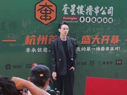 老公李承铉现身杭州!遗憾未能合影~偶遇 李承铉 热门 杭州美食 美食